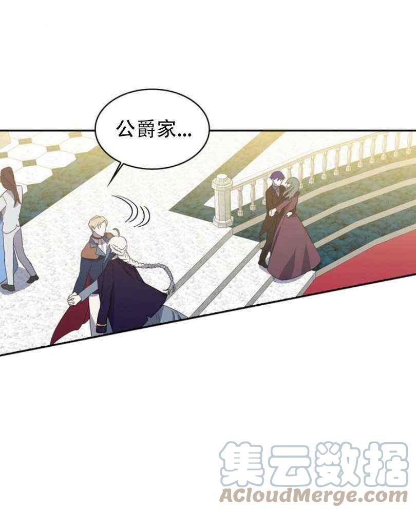 第8话40