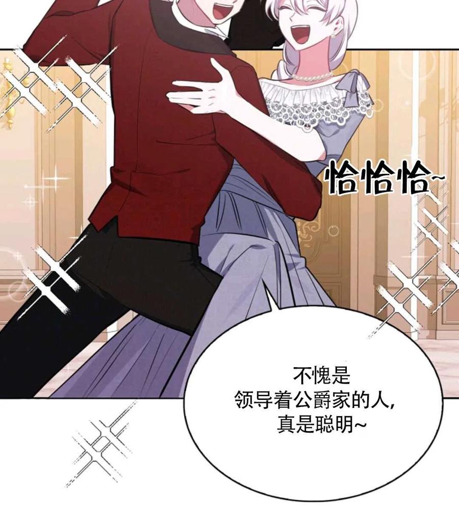 第15话35
