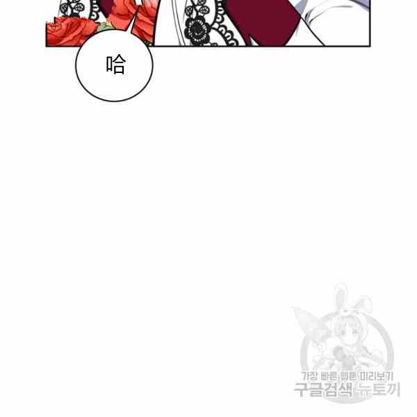 第32话33
