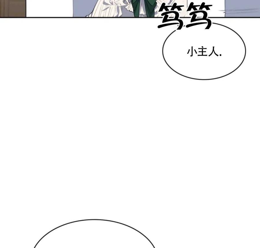 第20话94