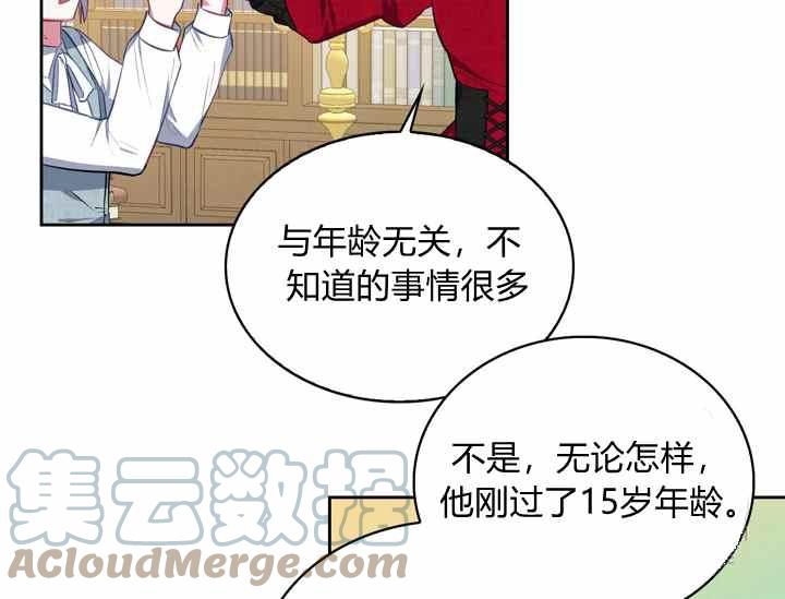 第36话72