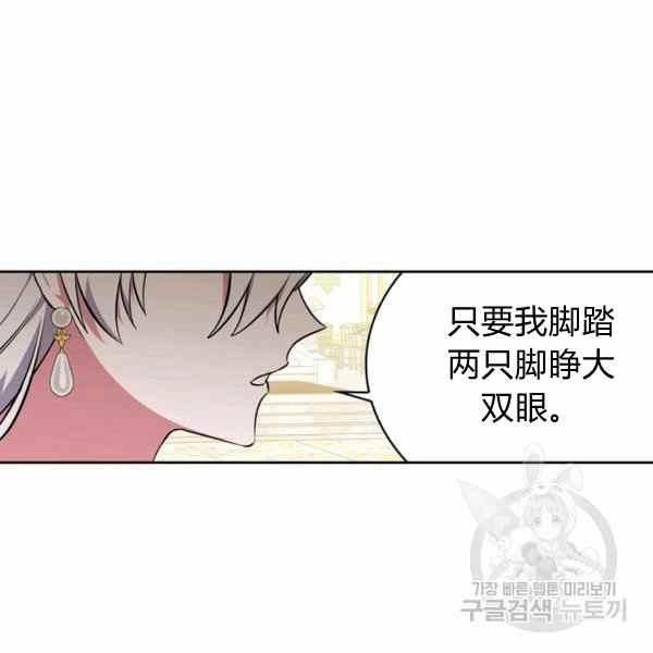 第32话99