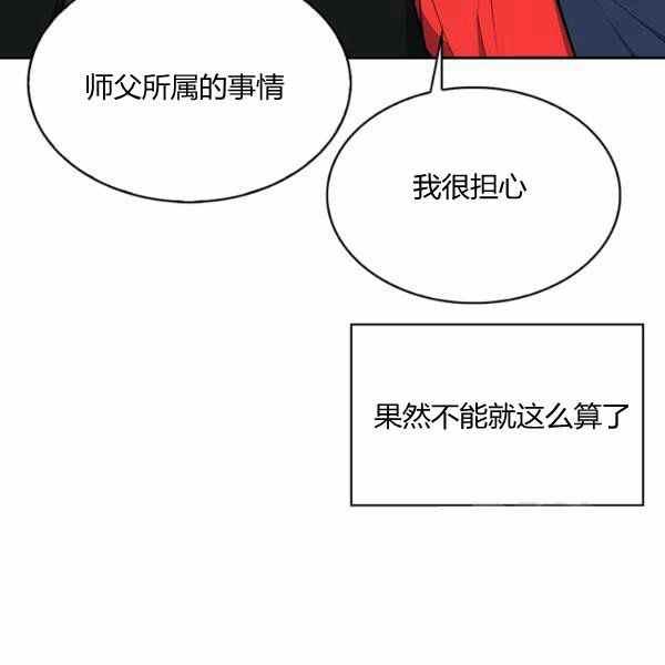 第30话63
