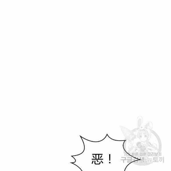 第24话2