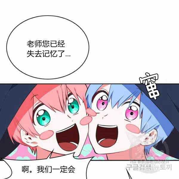 第30话86