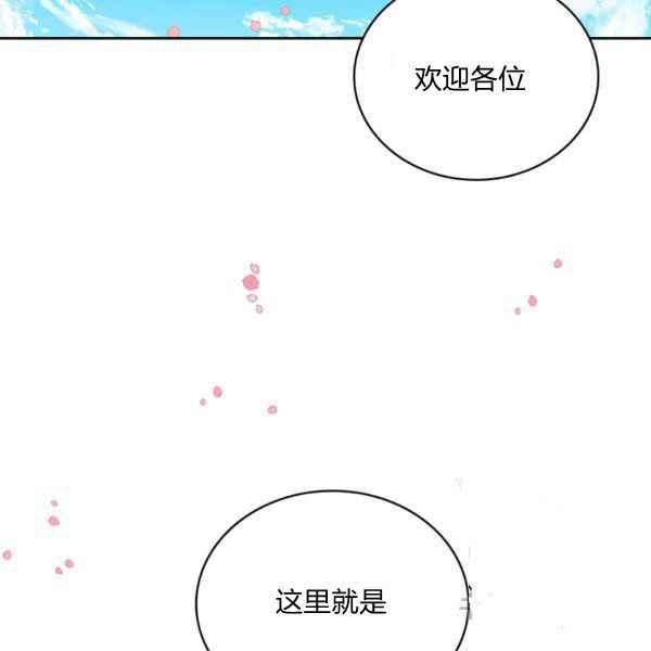 第35话10