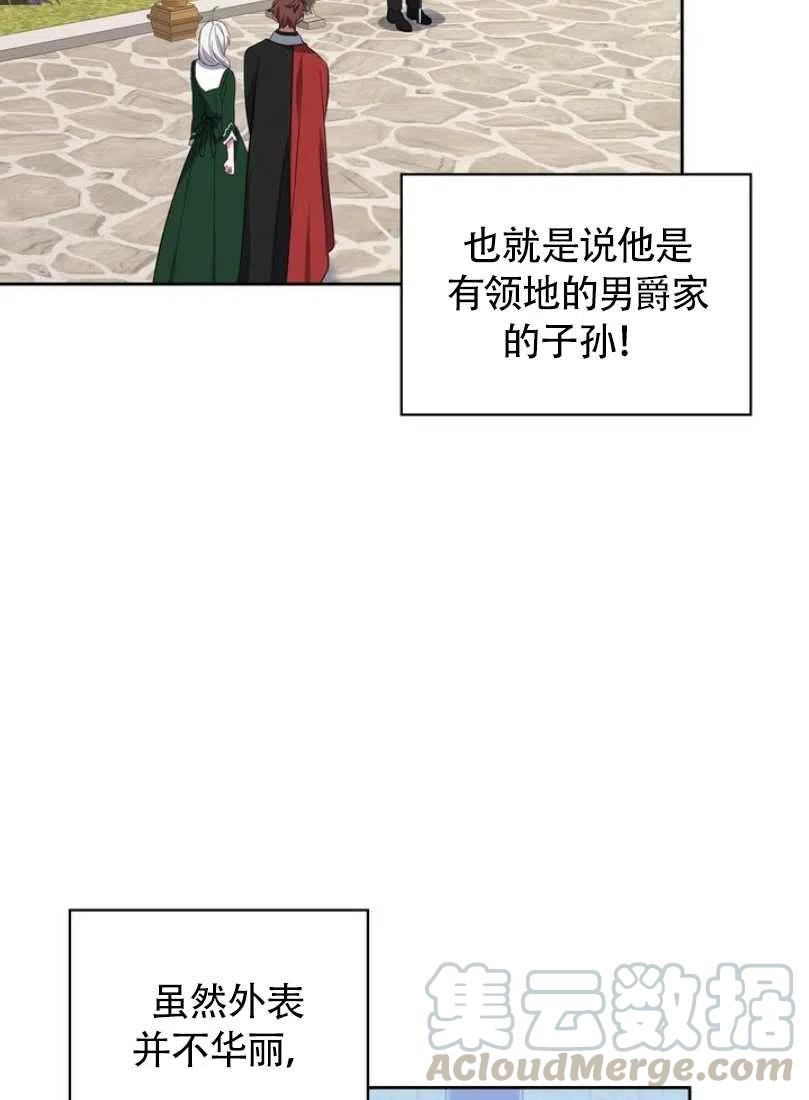 第10话52