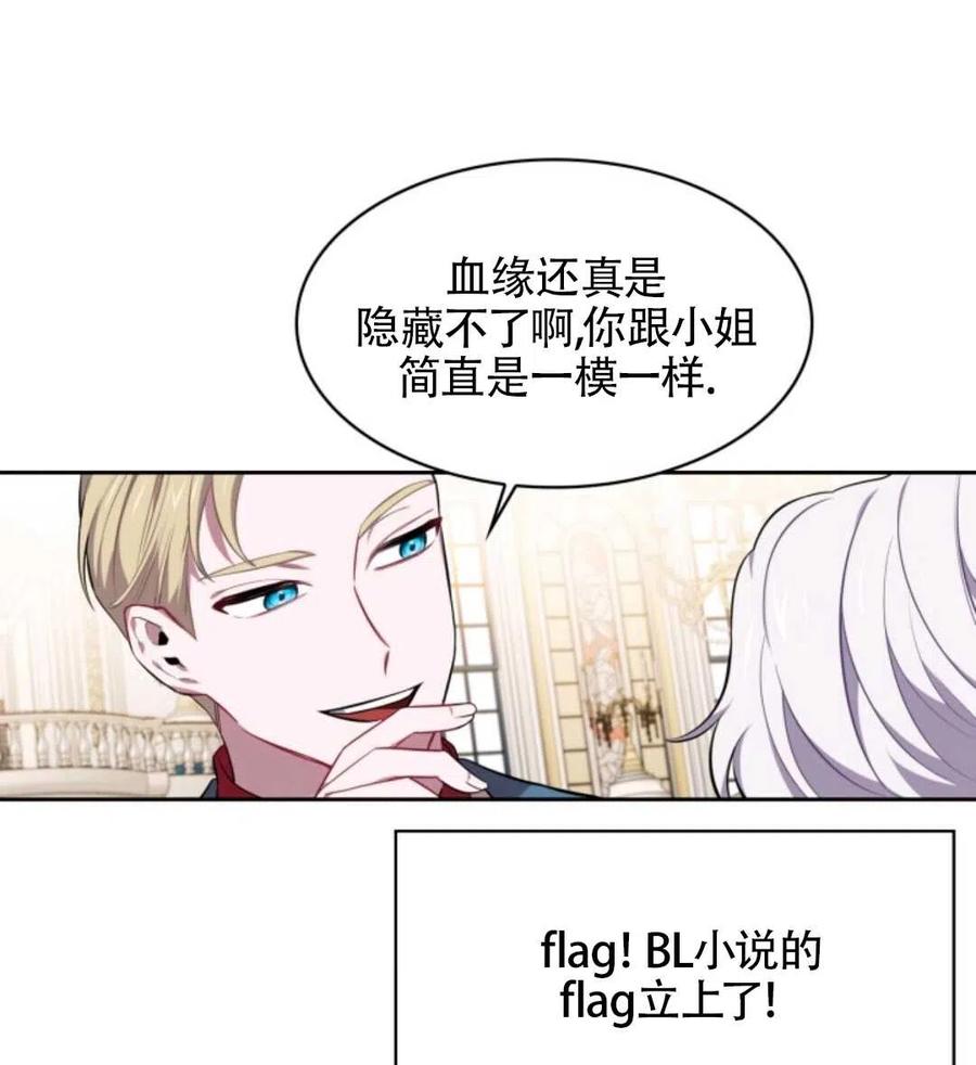 第19话38