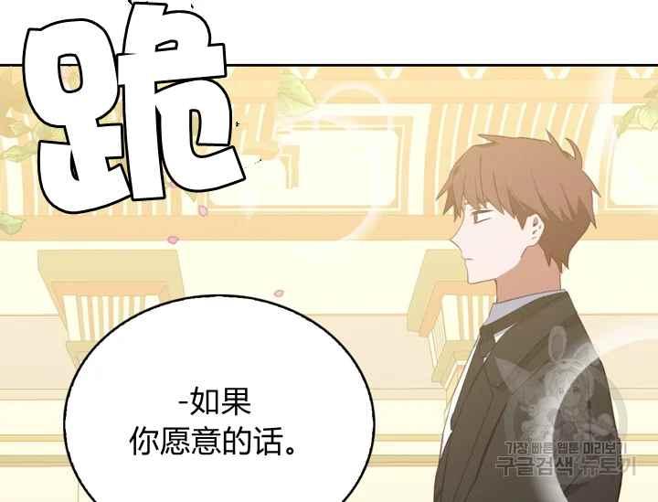 第40-2话5