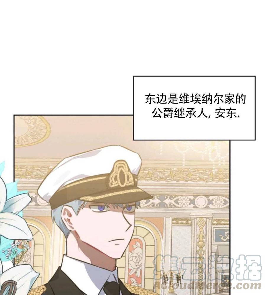 第16话68