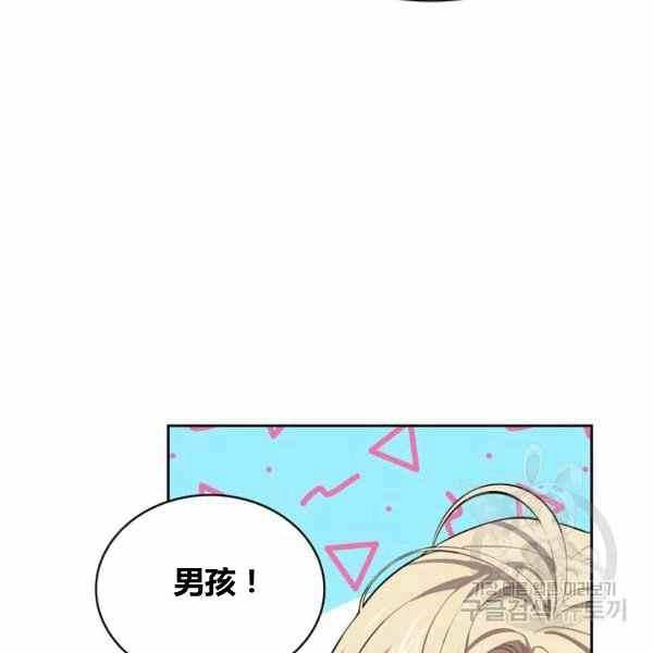 第29话43