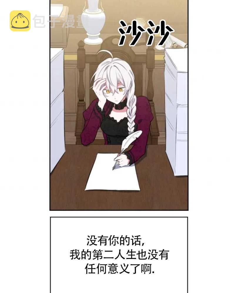 第21话58
