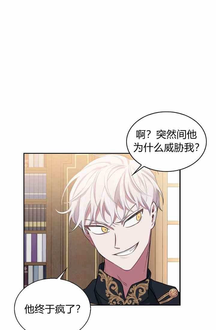 第4话14