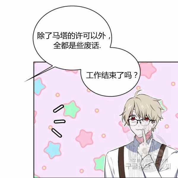 第30话70