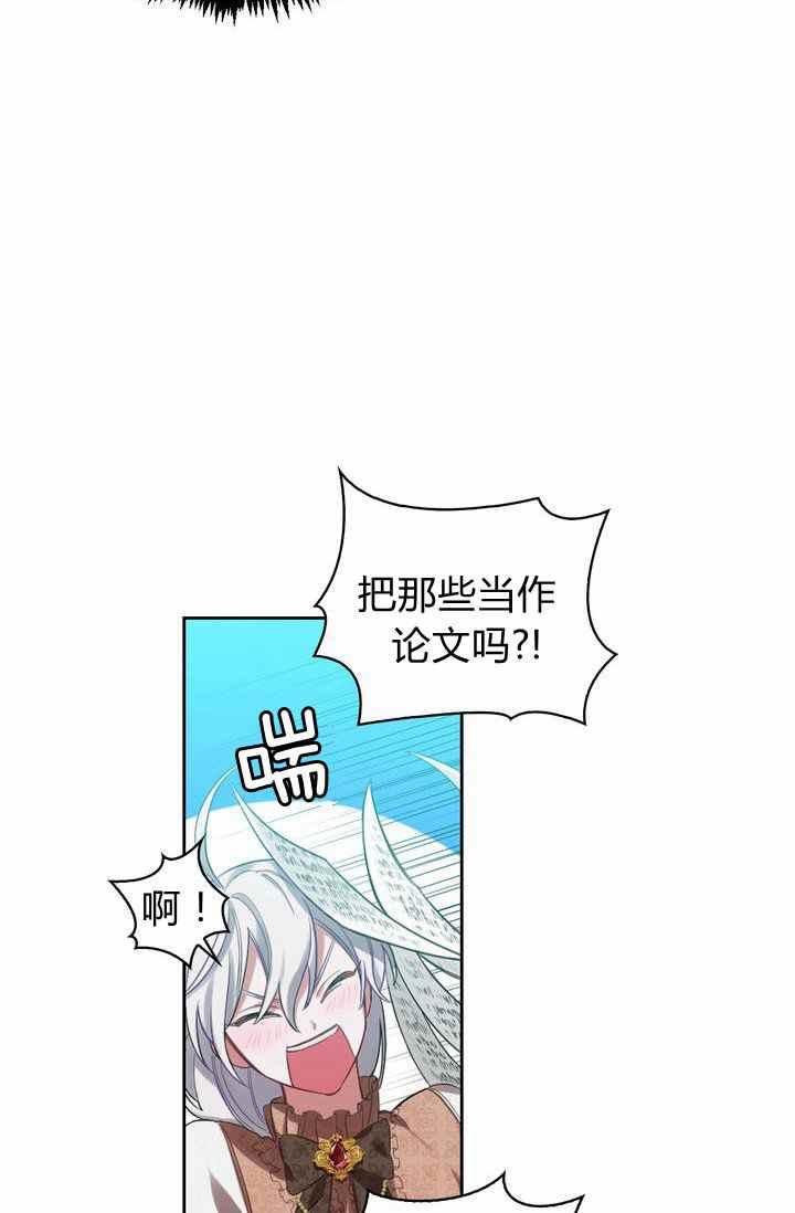 第2话32