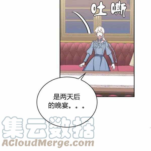 第23话92