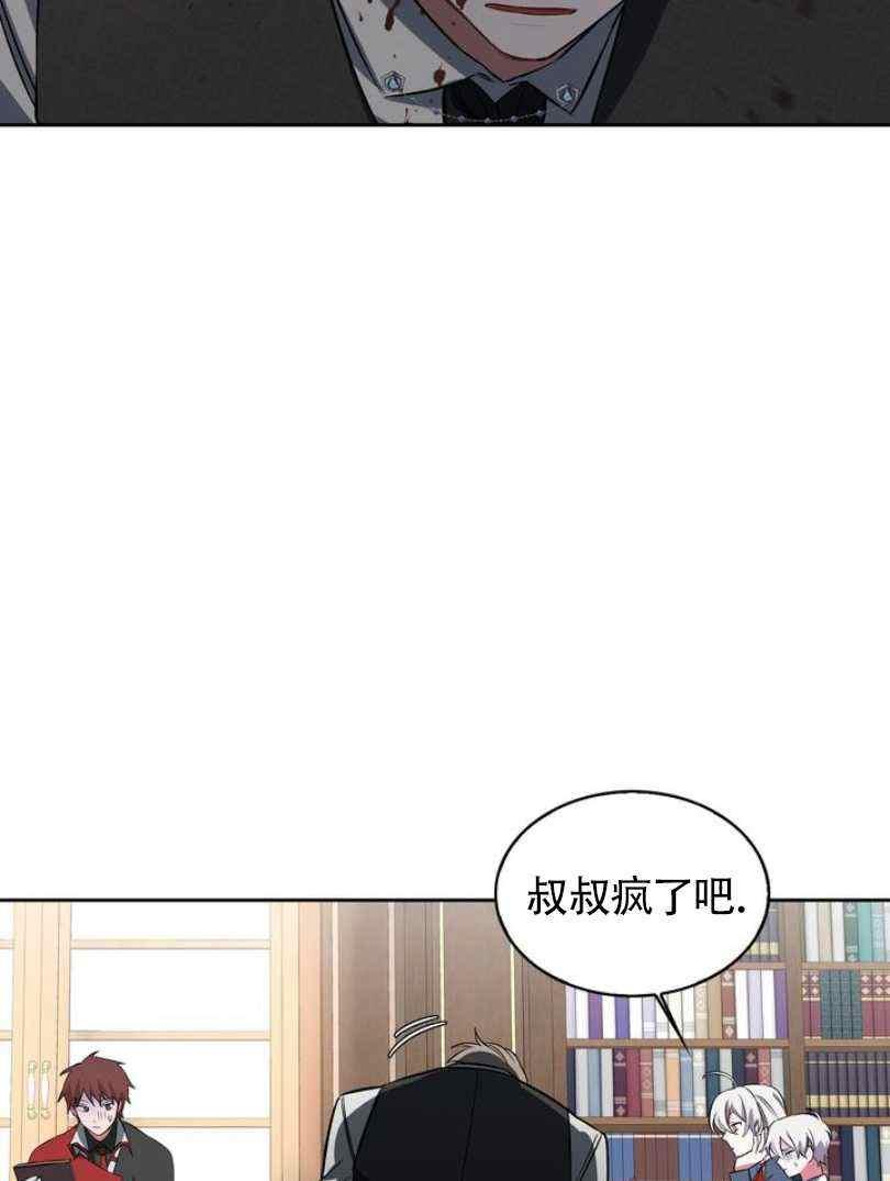 第6话69