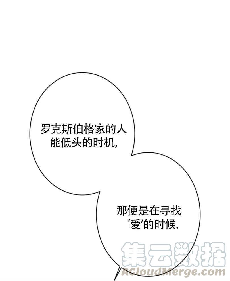 第11话20