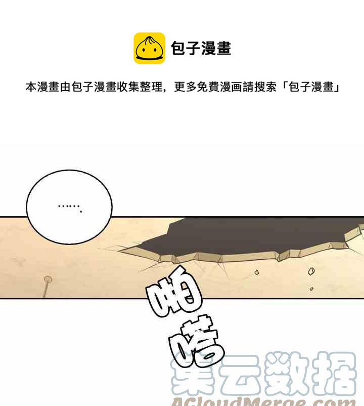 第39话4