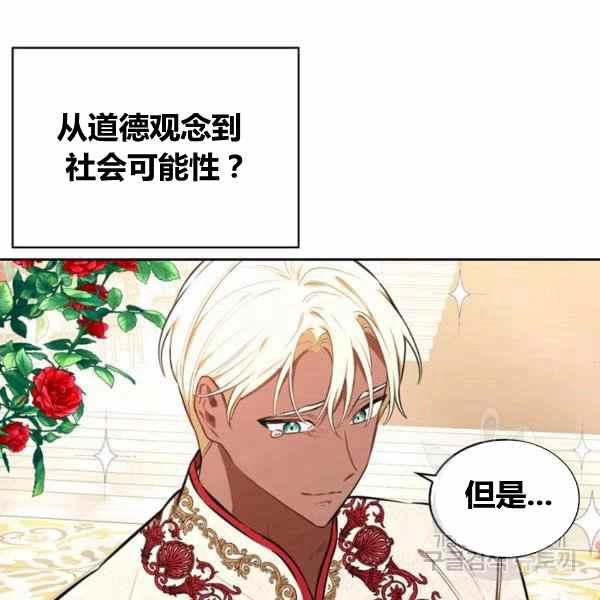 第31话122