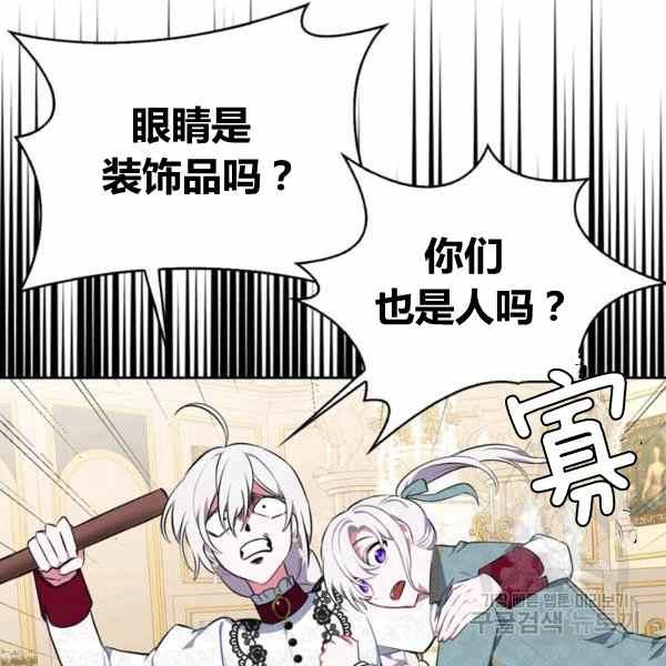第31话109