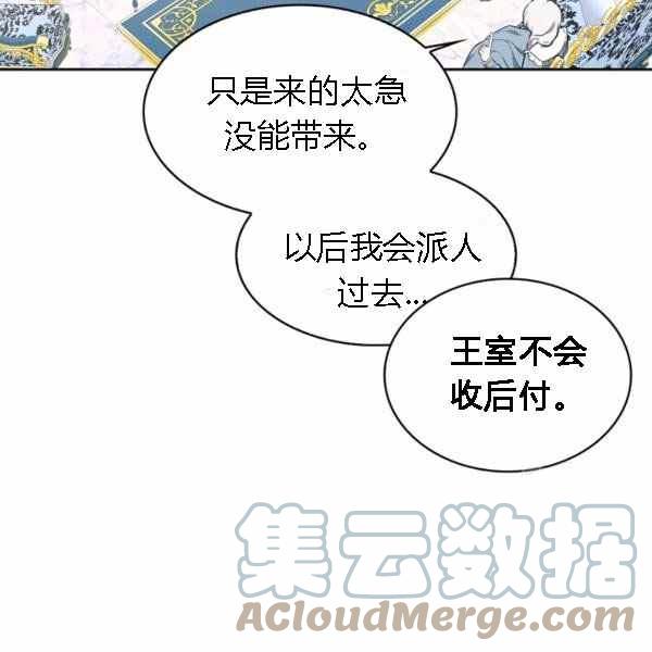 第28话44