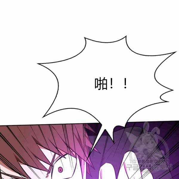 第30话81