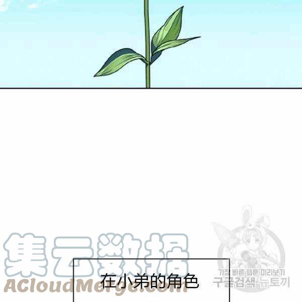 第24话108