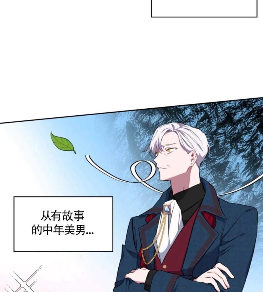 第16话7