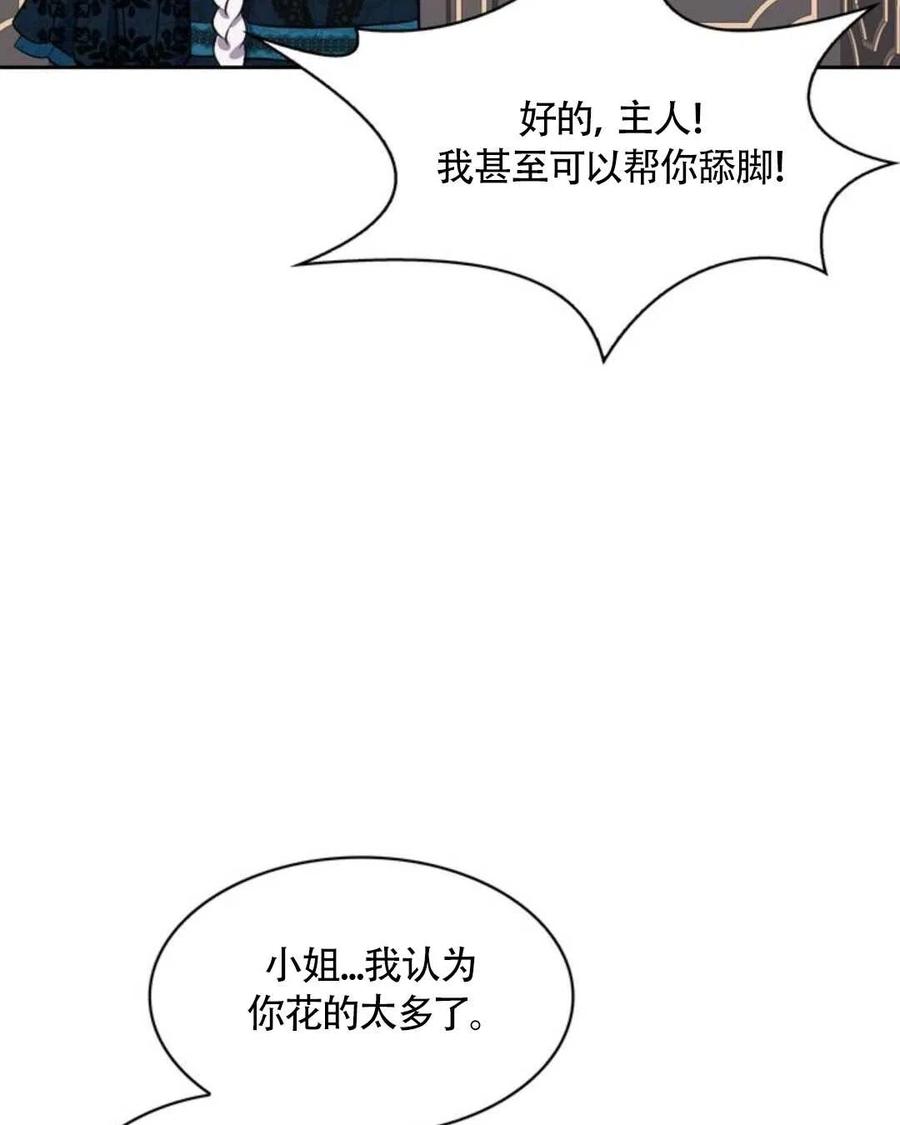 第12话46