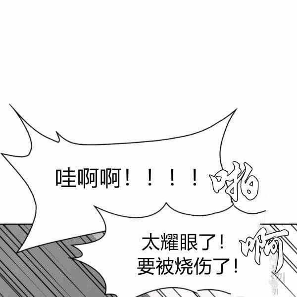第26话23
