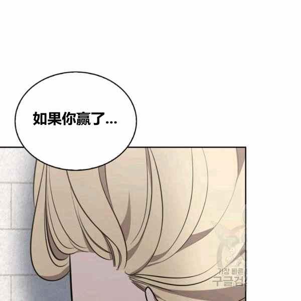 第29话25