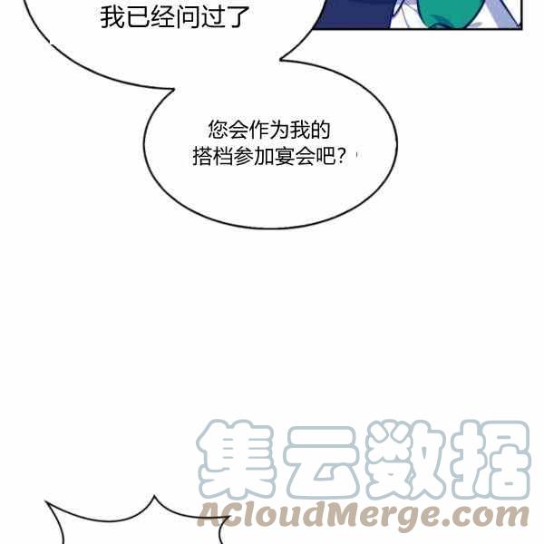 第23话44