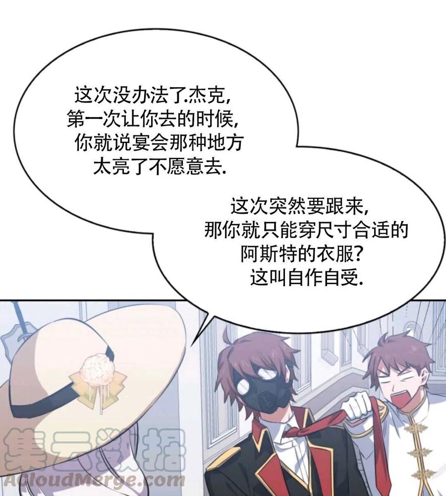 第16话16
