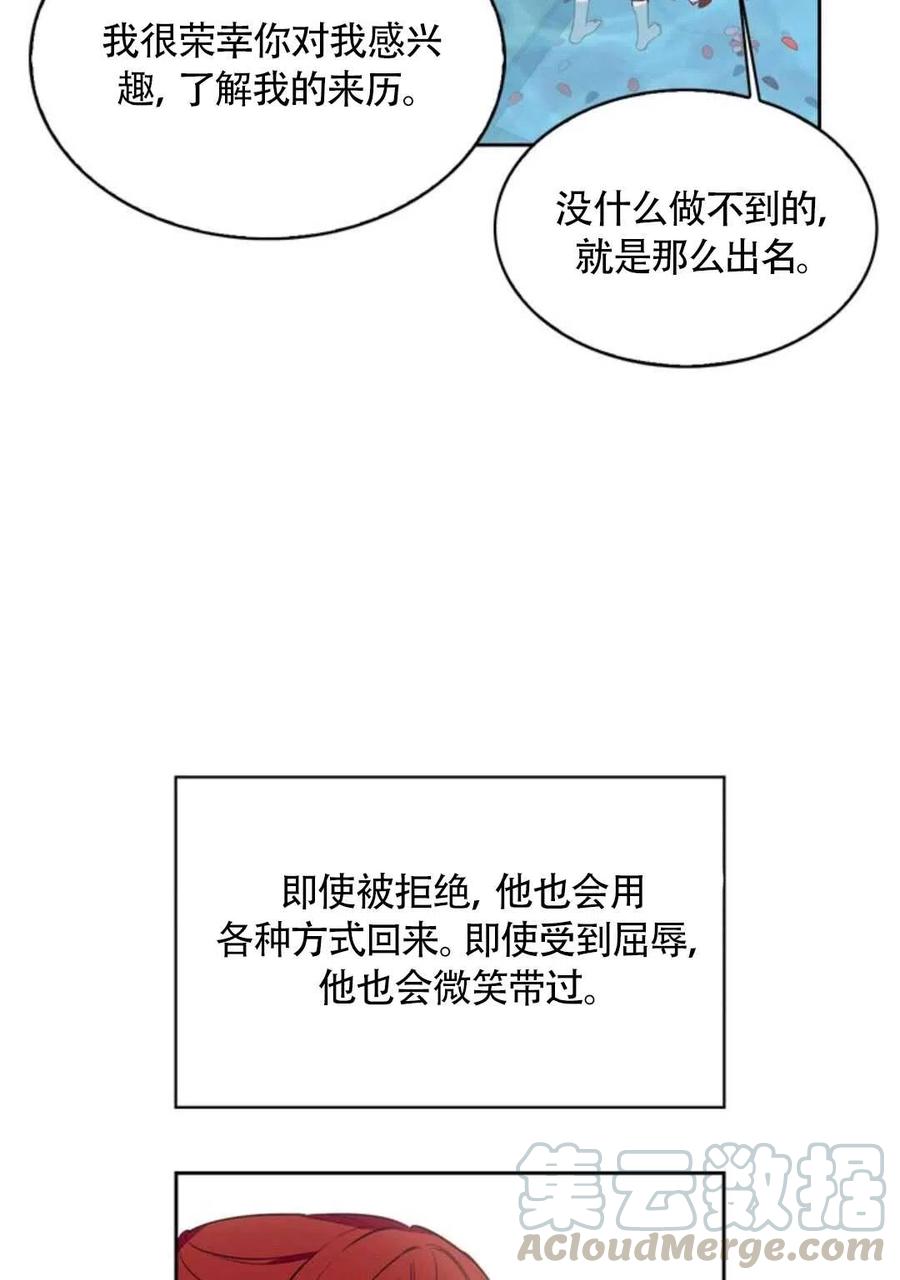 第12话84