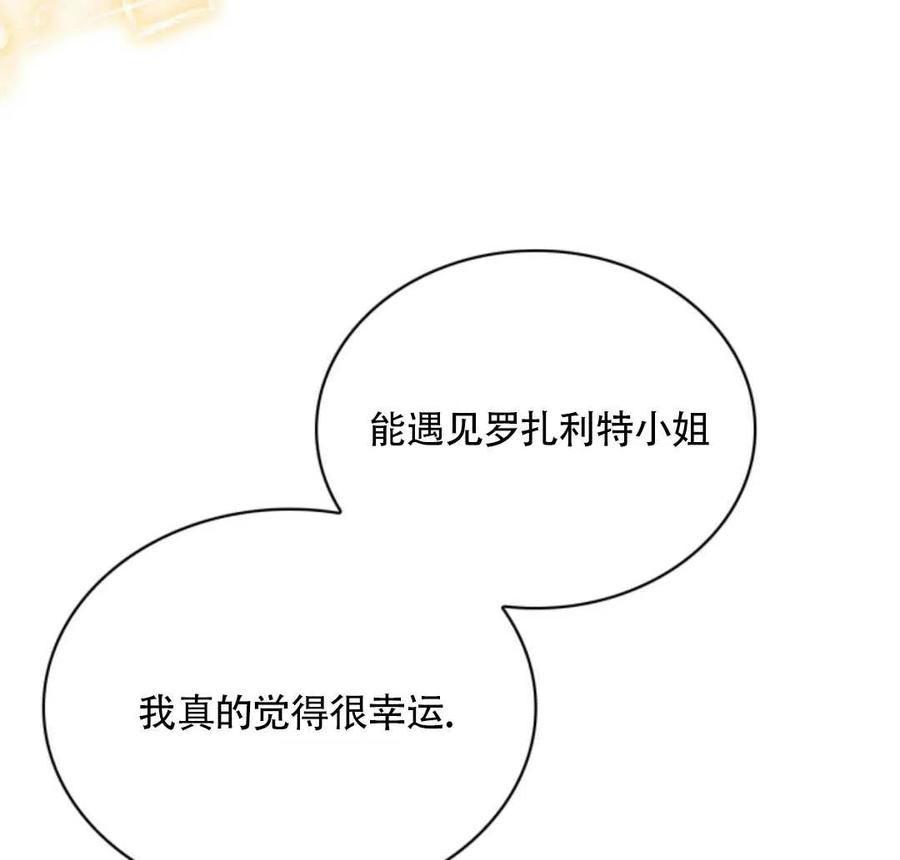第20话87