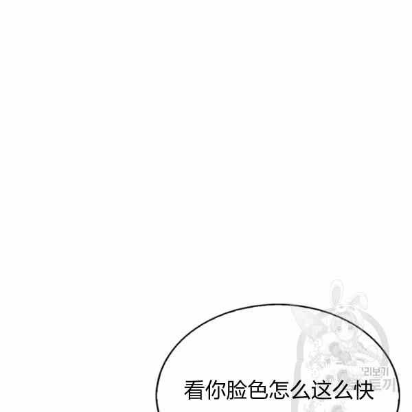 第32话141