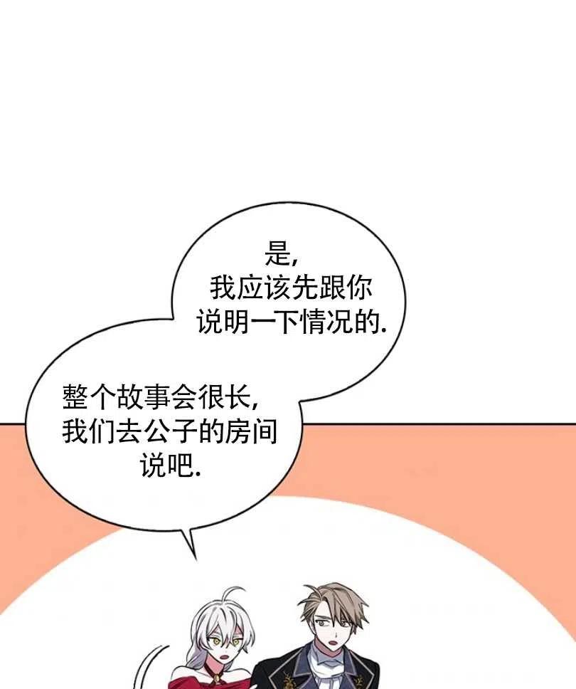 第11话41
