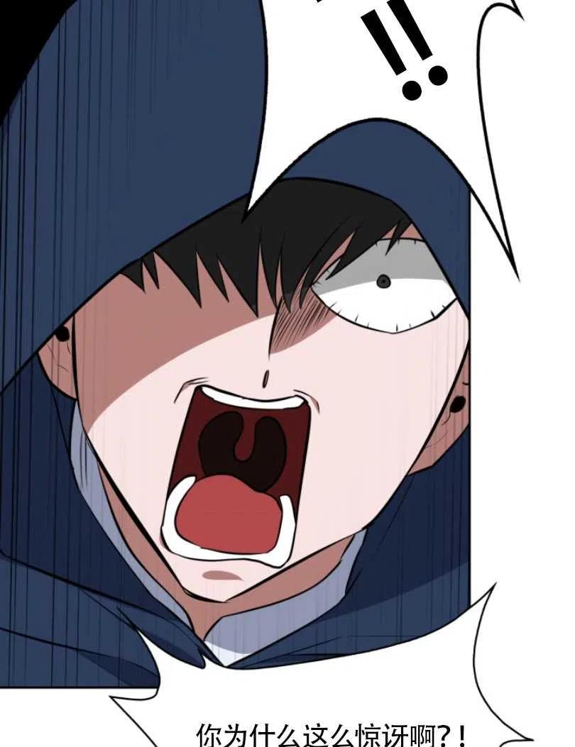 第21话66