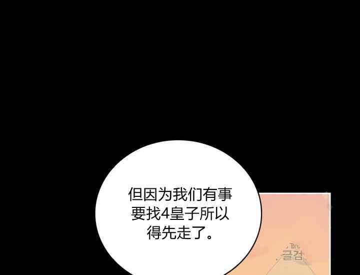 第38话65