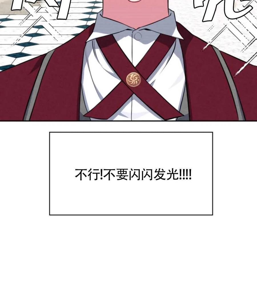 第19话37