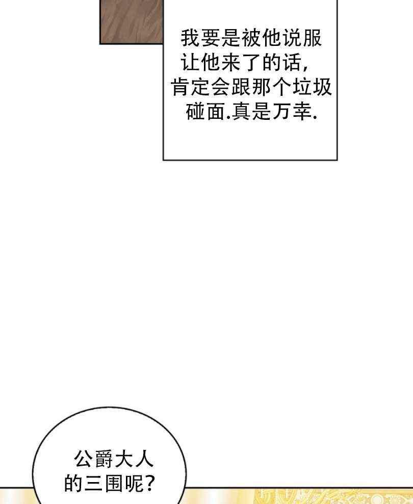第8话65