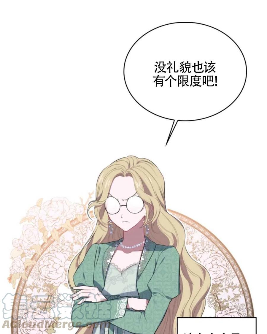 第17话12
