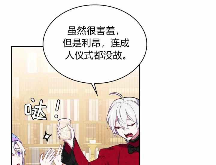 第36话71