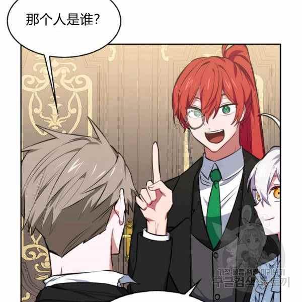 第23话27