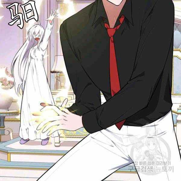 第30话75