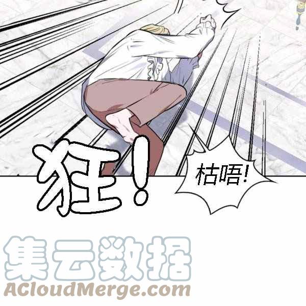 第28话20