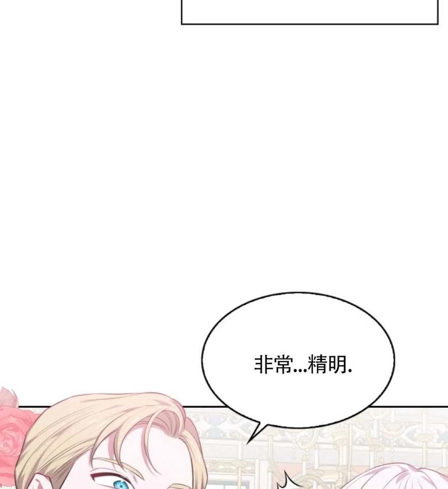 第19话39
