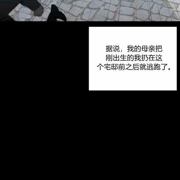 第23话113