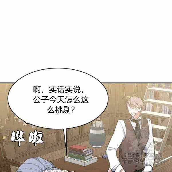 第22话118